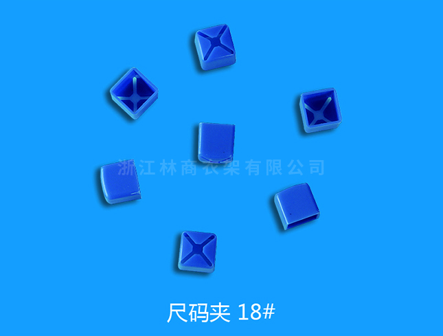 江門尺碼18號(hào)